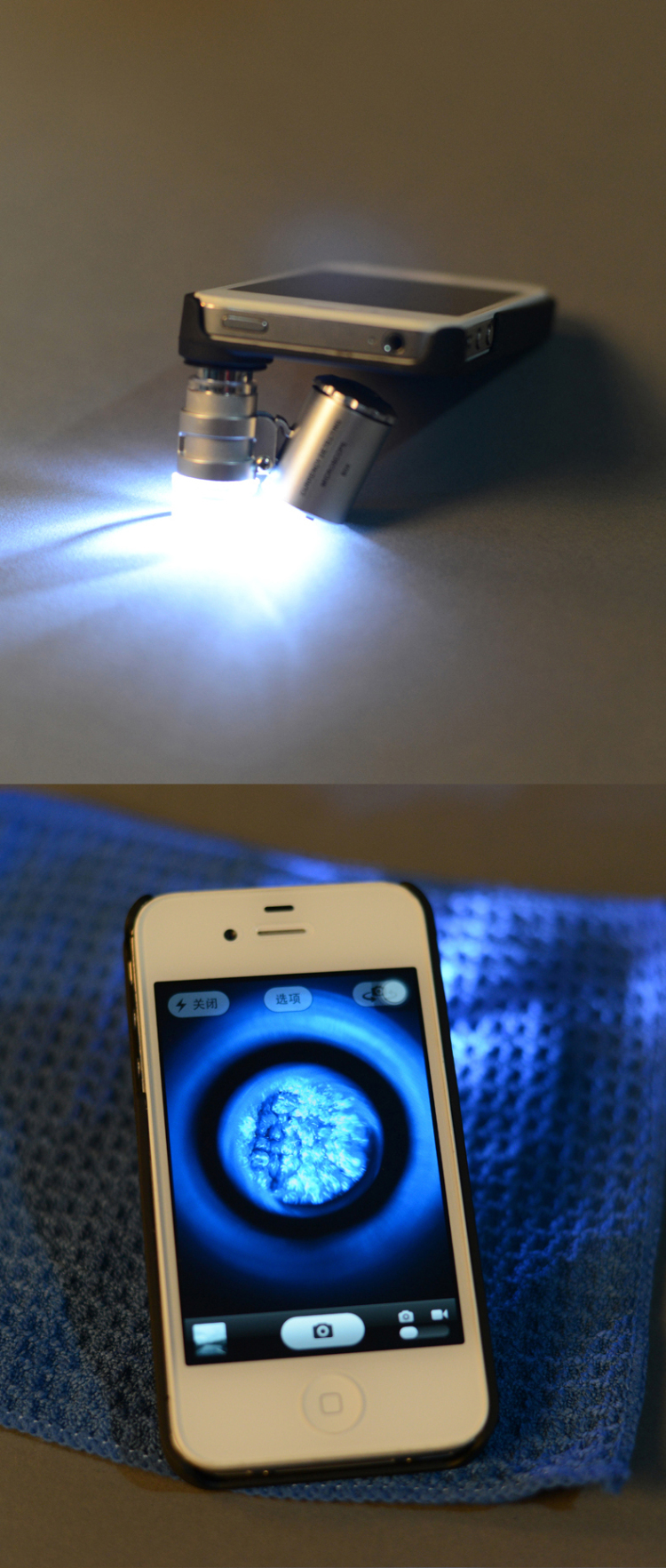 jhopt 60倍iphone4s专用显微镜放大镜数码印刷网点古玩玉石鸽眼钱币