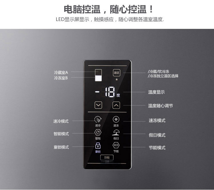 tcl冰箱 bcd-305wef1 305升大双门风冷无霜冰箱 风冷无霜 -1度保鲜