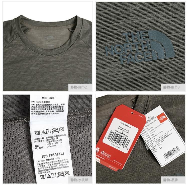 the north face/北面 男装 运动短袖t恤|2tznrdh 2tznph5