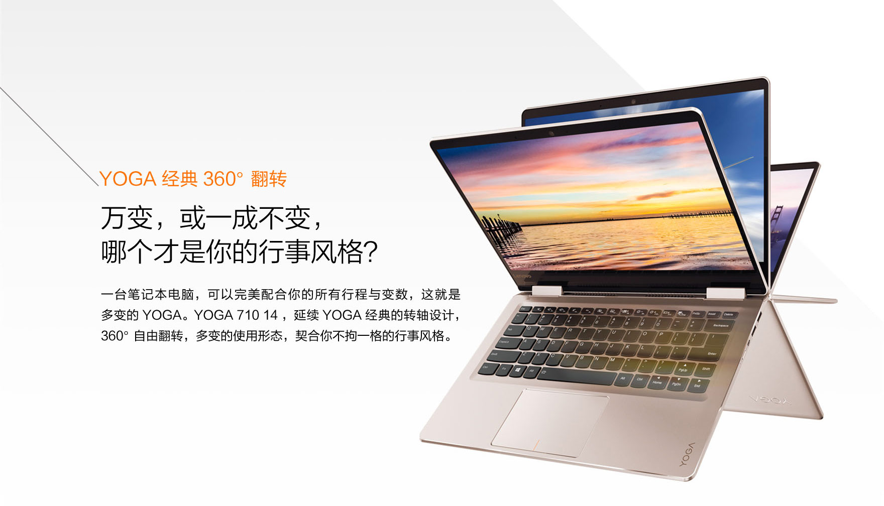联想lenovoyoga71014英寸触控轻薄本电脑i57200u8g256gssd金