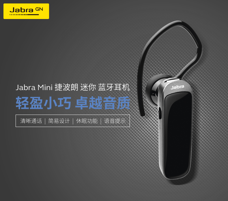 Jabra MINI BT HDST BLK