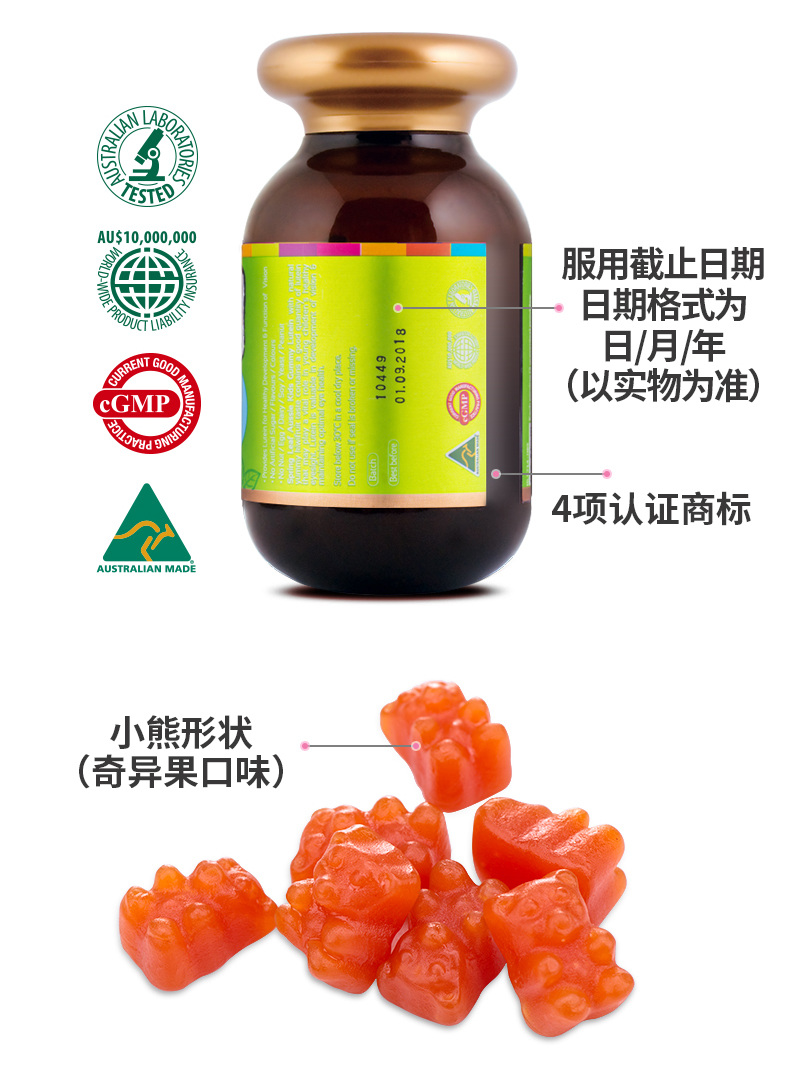 绿芙 Springleaf 叶黄素澳洲进口springleaf 绿芙儿童健康叶黄素软糖 200g瓶装85粒左右 价格图片品牌报价 苏宁易购澳新嘉优海外专营店