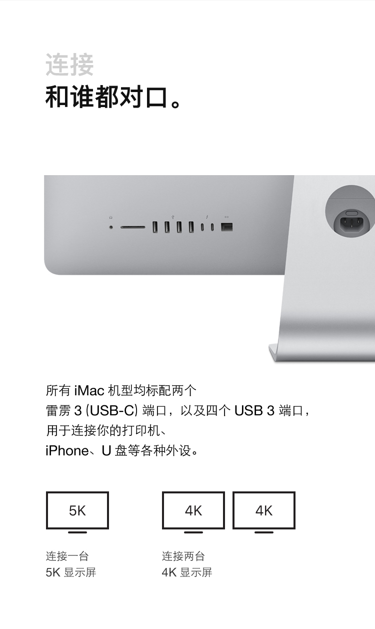 2019款appleimac27英寸一体机i537ghz8g内存2t融合硬盘rp580x显卡5k屏