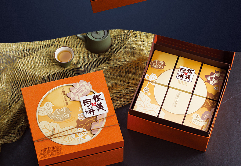 华美月饼券星玥臻礼月饼礼盒328型兑换券