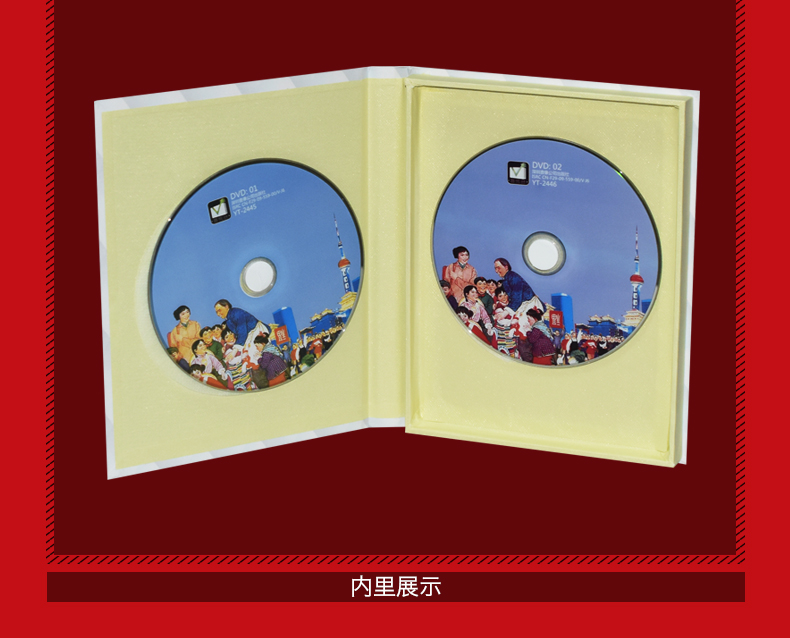 汽车载dvd光盘碟片民歌红歌9000年代革命歌曲经典老歌高清mv视频