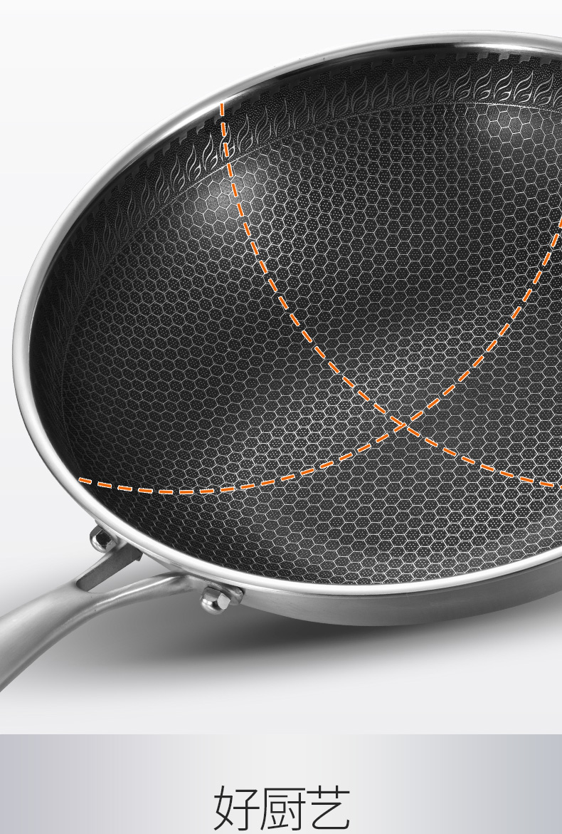康尼菲304不锈钢炒锅少油烟炒锅不粘锅电磁炉煤气灶家用锅