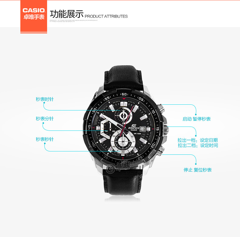 卡西欧(casio)石英表efr-539l-1a 卡西欧casio男士手表 防水石英腕
