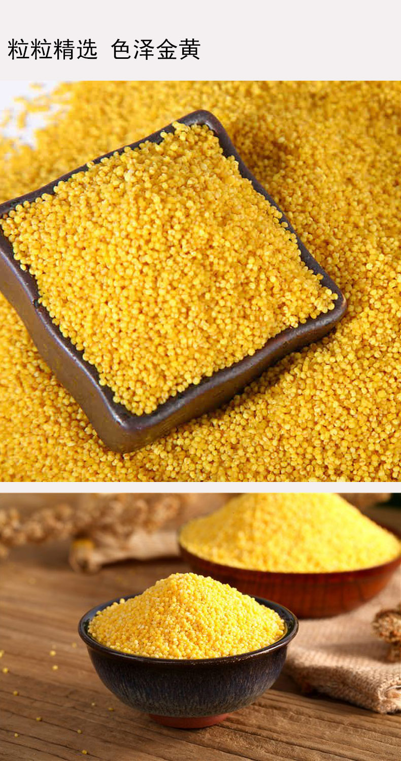 晋阳老农红谷小米5斤真空装大同红谷米山西小米黄小米