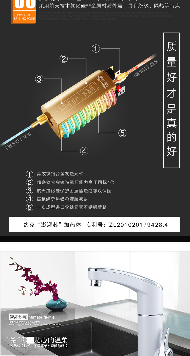 约克(YORK)即热式热水龙头YK-DS1