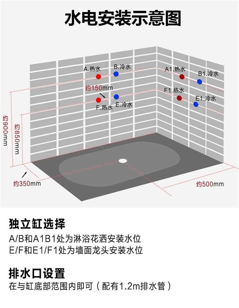 小户型浴缸日式独立式家用保温1-1.