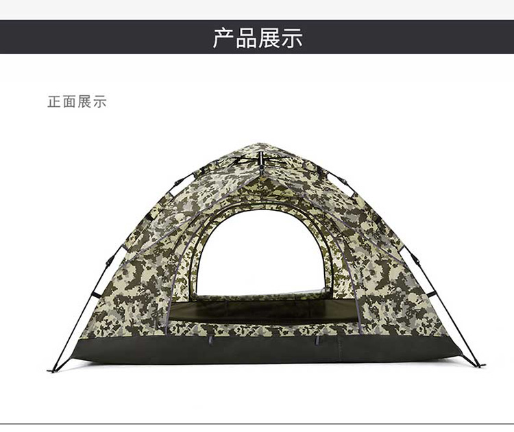 外交官diplomat帐篷dfj106