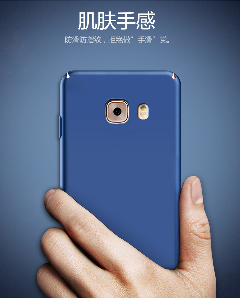 2017款皮洛斯三星c7pro手机壳c7保护套c7010磨砂硬壳防摔硅胶潮男女