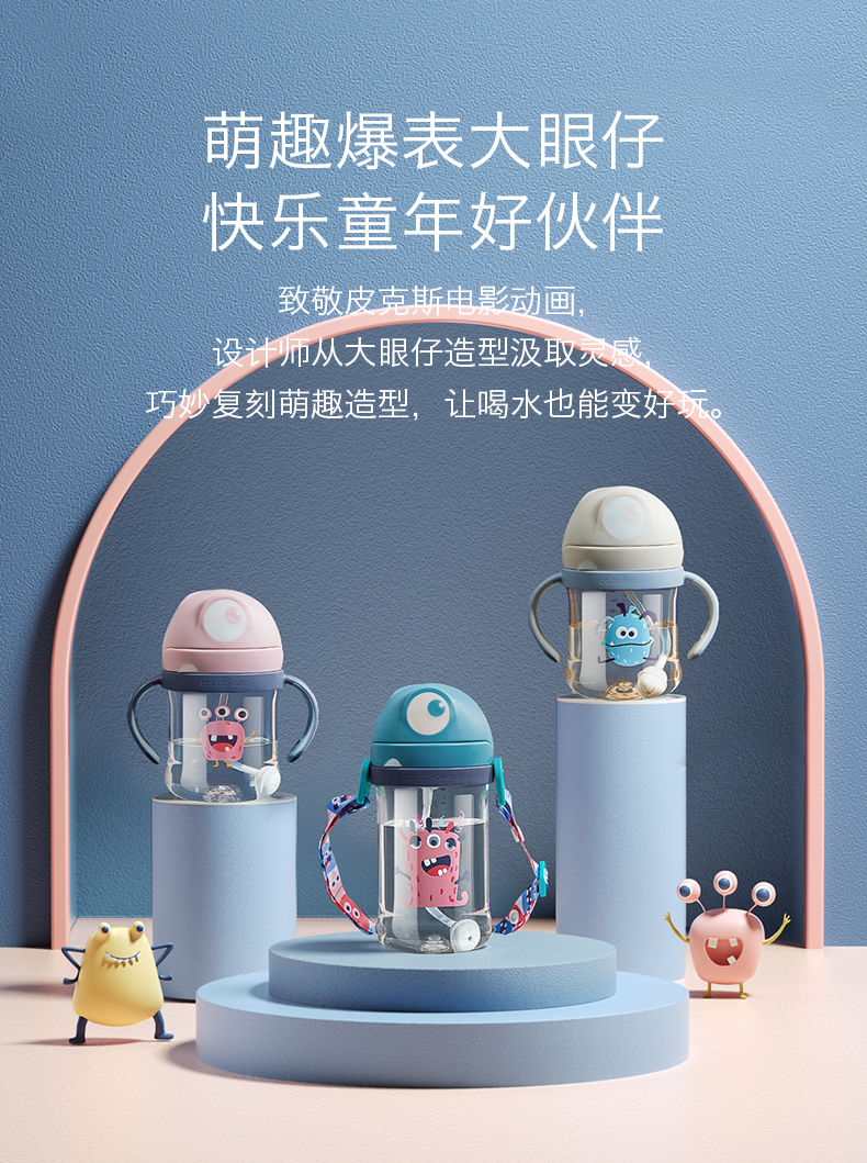 学饮杯材质:tritan产地:中国广东广州市国产/进口:国产分类:水杯品牌