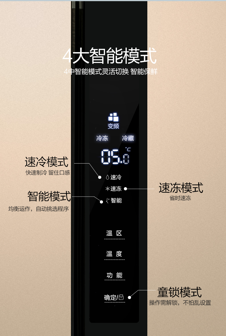 美菱melingbcd515wpucx双开门对开门变频风冷冰箱嵌入式节能智能家用