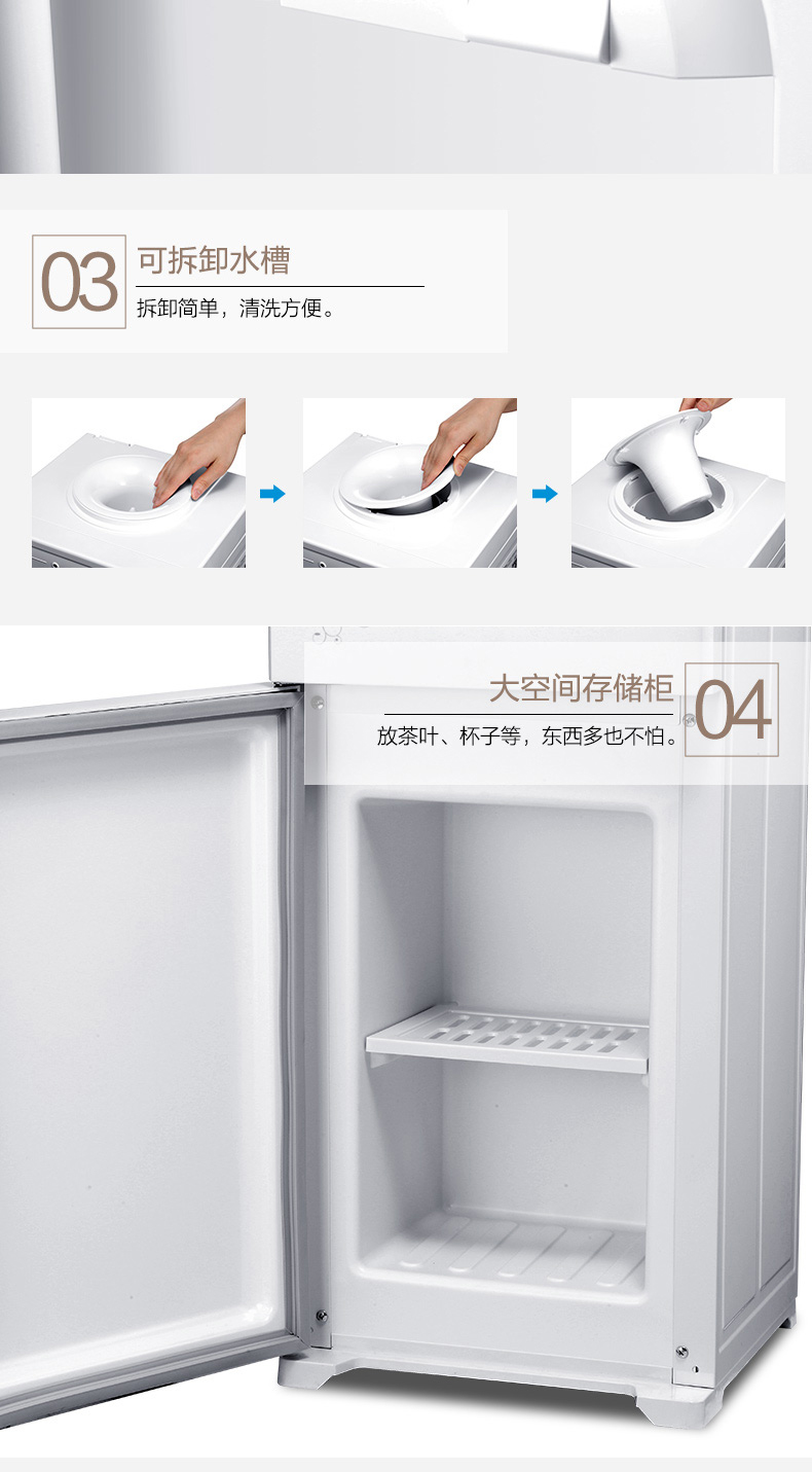 美的(Midea)立式饮水机YR1226S-W