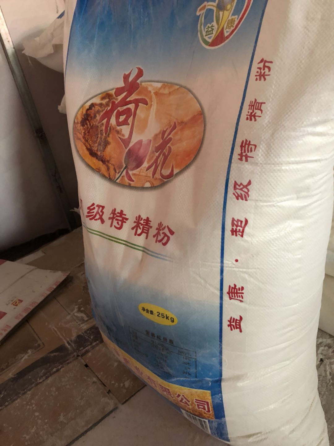 东鹏(dong peng)电子电工工具 ccsm4 荷花超级特精面粉25kg【价格