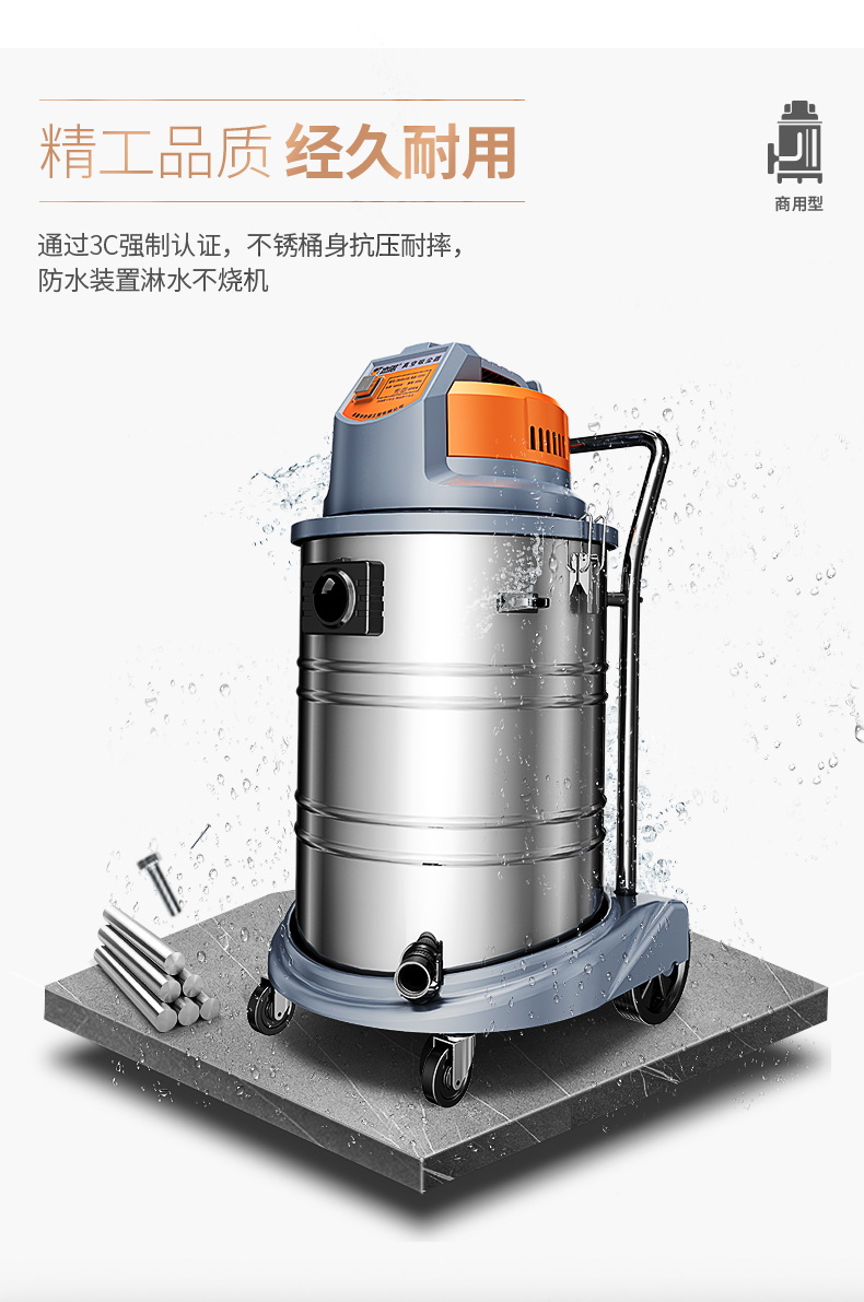 杰诺桶式吸尘器JN503-60L