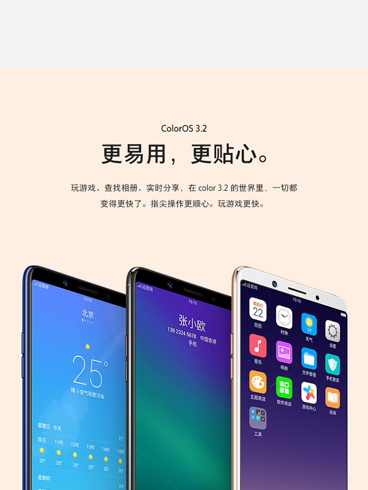 问答(12)评价(1700 )包装及参数商品详情进入店铺联系客服联系:oppo