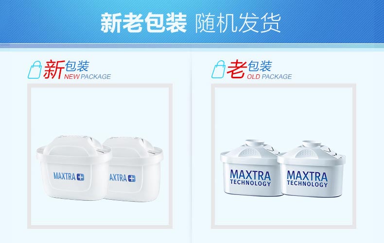 碧然德 Brita 净水器 净水壶 金典系列 海棠红 2.4升 一壶三芯