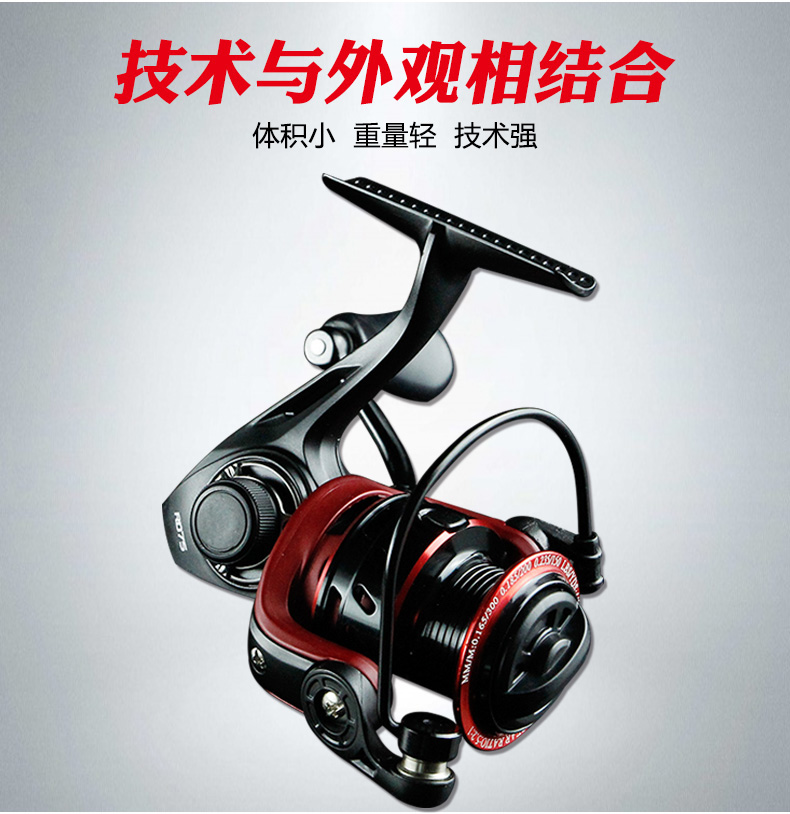 马口专用路亚轮纺车轮浅线杯金属路亚渔轮鱼线轮远投纺车轮