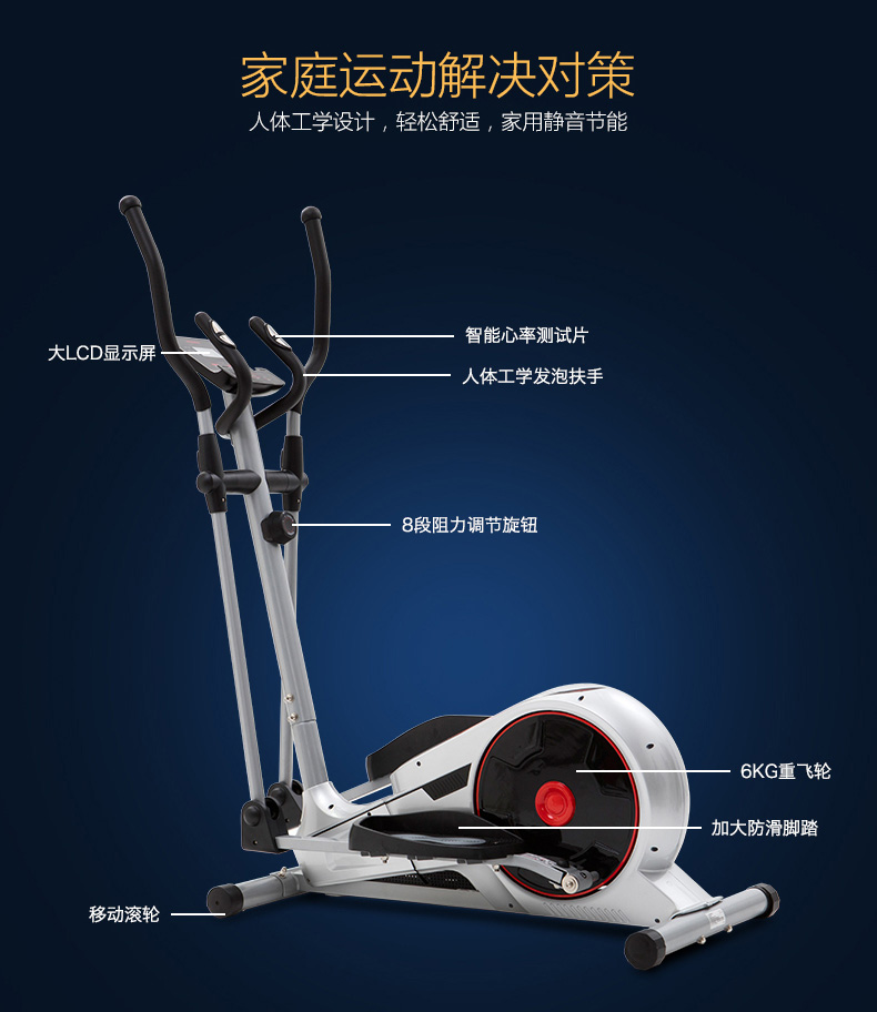 英派斯impulse椭圆机jc3065家用室内太空漫步机静音磁控健身器材0元送