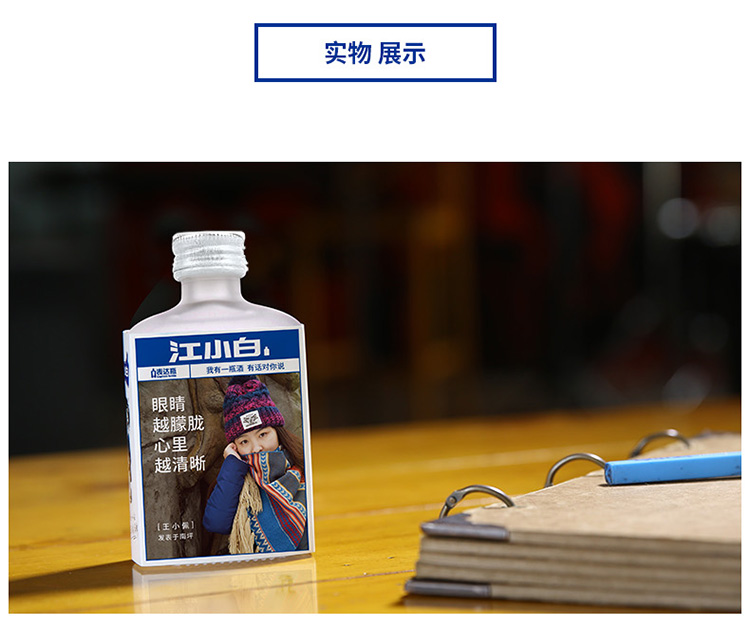 苏宁易购超市自营江小白s100100ml22瓶装送烟灰缸1个