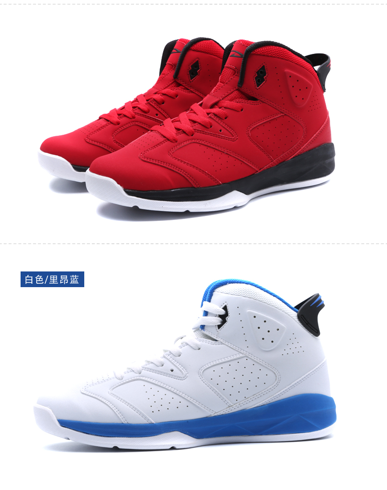 德尔惠篮球鞋男高帮男士运动鞋男鞋中学生高帮耐磨球鞋秋季战靴