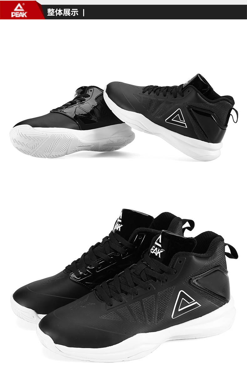 匹克peak男鞋篮球鞋2018秋季新款防滑外场中帮球鞋皮革战靴