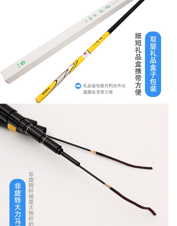 光威(gw)钓鱼竿短节手竿超轻超硬19调鱼竿手杆黑坑战斗竿碳素溪流竿