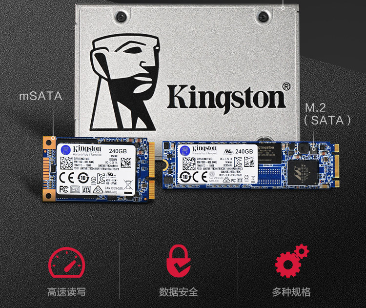 金士顿(KINGSTON)固态硬盘SUV400S37120G 金士顿 (KINGSTON) UV400升级版UV500系列 120GB ...