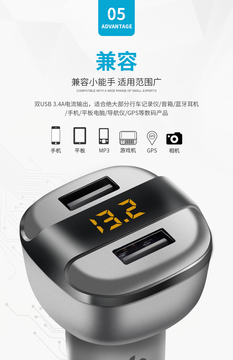 自营 先科(sast) 车载充电器 车充点烟器 ay-t52s 3.