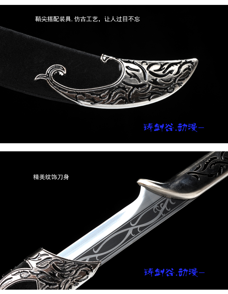 铸剑谷精灵王剑指环王霍比特人瑟兰迪尔佩刀魔兽五军之战刀不锈钢未