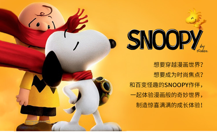 史努比snoopy童装儿童裤子春秋新款男童长裤男孩外穿裤子