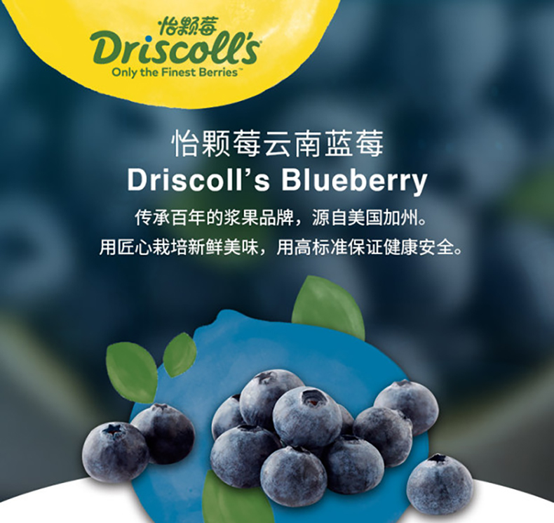 包装:盒装产地:中国云南昆明市国产/进口:国产品种:蓝莓品牌:怡颗莓