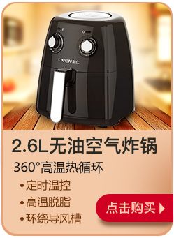 利仁(Liven)KL-J4300 电烤炉