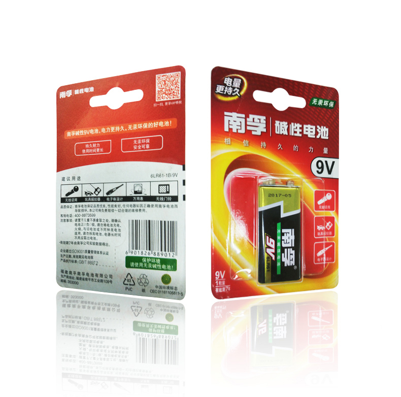 南孚9v碱性电池