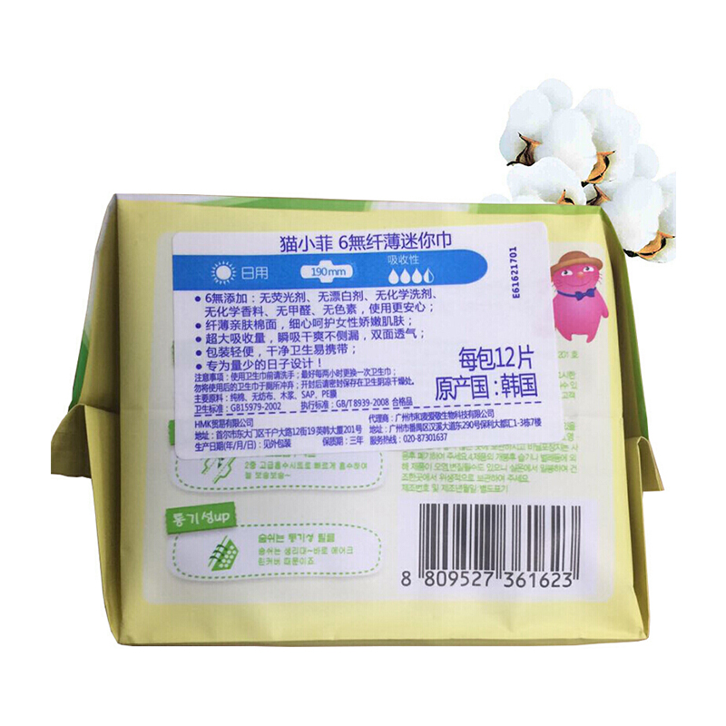 猫小菲小轻芯迷你卫生巾190mm12p