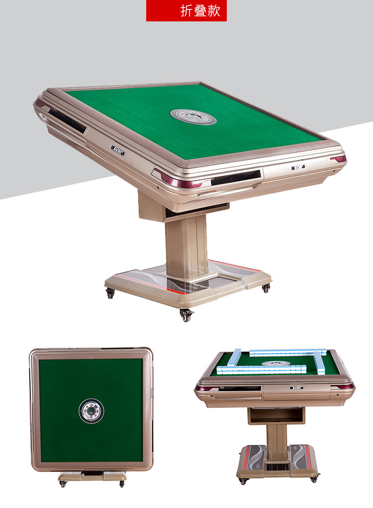 实木麻将机全自动餐桌两用家用折叠电动麻将桌自动四口机