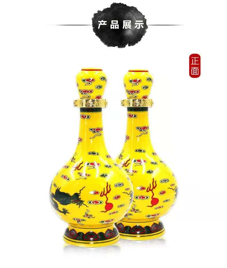 牛栏山二锅头经典黄龙黄瓷瓶45度清香型白酒500ml6瓶整箱装