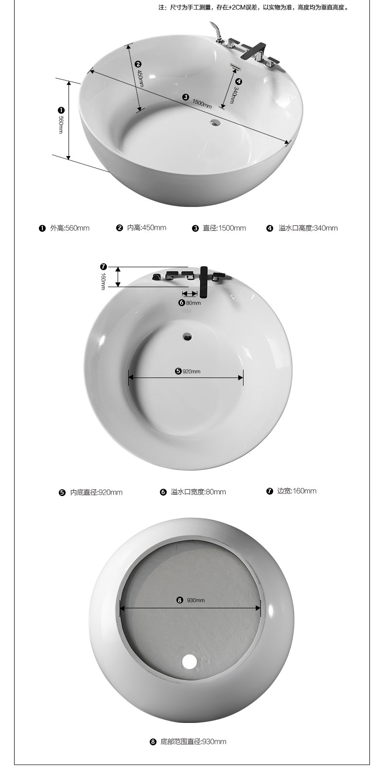 小户型浴缸亚克力家用双人浴盆坐式卫生间独立浴池圆形6823空缸下水15