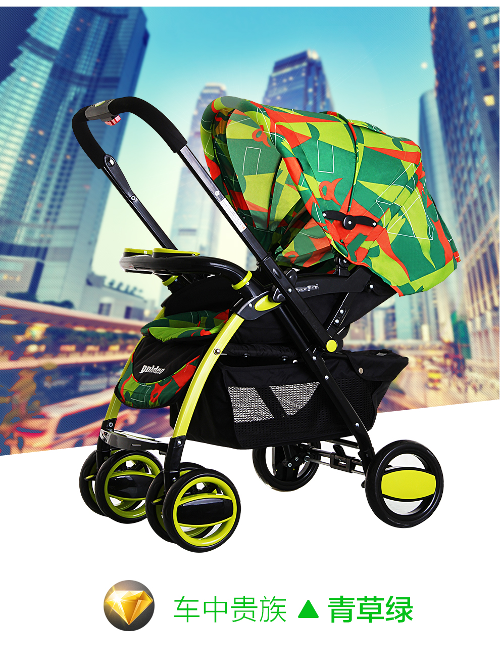 黄金宝贝婴儿推车夏便折叠婴儿车可坐可躺避震儿童童车t102