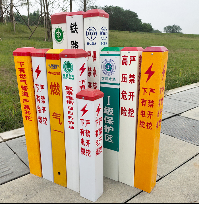 电力电缆标桩地埋 55m