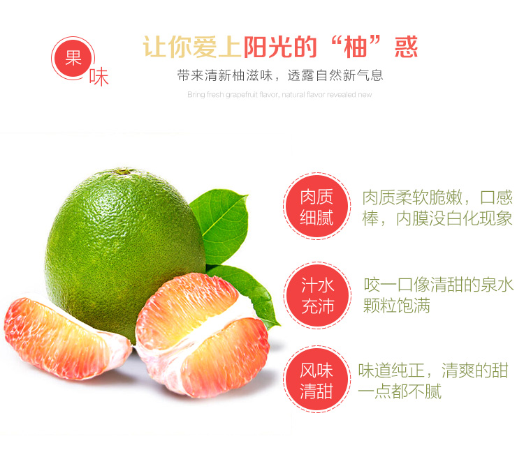 泰国金丝蜜柚柚子2个装单果重06