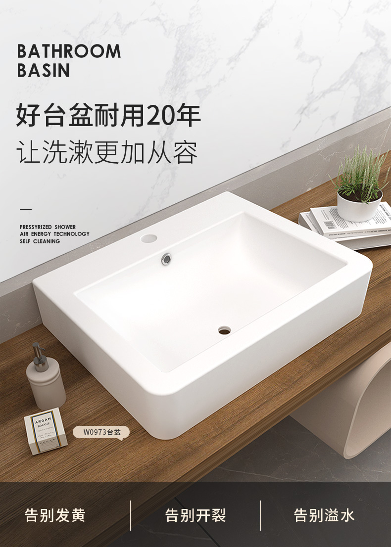 peng)洗面盆 东鹏卫浴(dongpeng)洗面盆台上盆陶瓷洗脸盆自洁釉面洗手