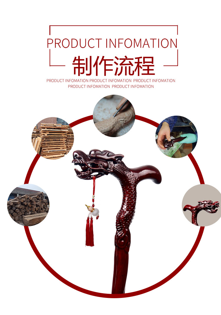 老人拐杖刻龙头拐杖 防滑手杖拐棍老年人专用木质男女拐扙