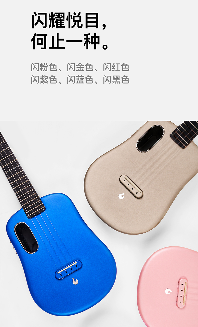 拿火吉他(lavaguitar)弦乐器lava u2 lava拿火 u 2初学者入门尤克里里