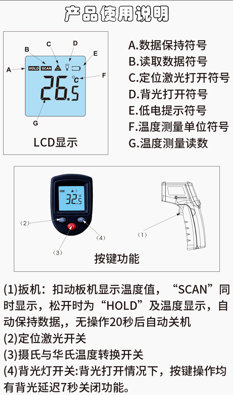 红外测温仪gm320gm530系列温度计红外测温温度测量仪