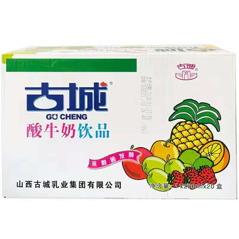 古城酸牛奶饮品250ml20