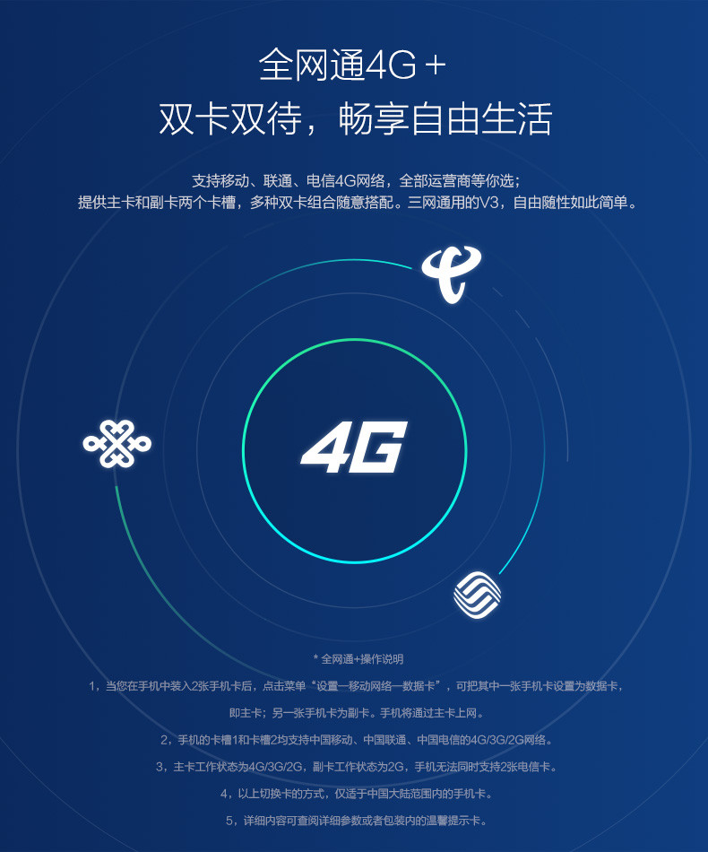 【vivo手机vivo v3m】 vivo v3全网通高配版 玫瑰金【价格 图片 品牌