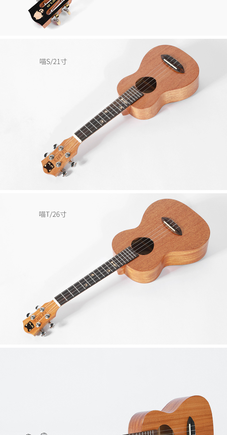 阿德拉adela喵c猫蜀黍尤克里里奈施23寸单板初学者成人学生女